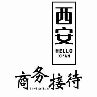 西安商K全城安排可组队