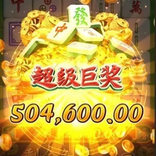 赌王之王