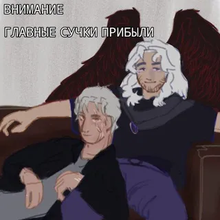 Никаких Генри (18+)