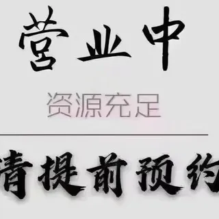 广州佛山高端，江门中山95-98工作室