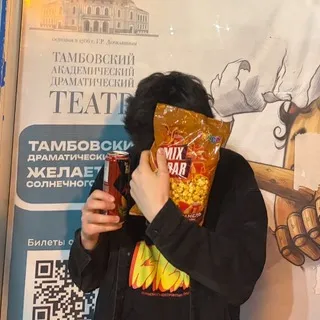 одиночество