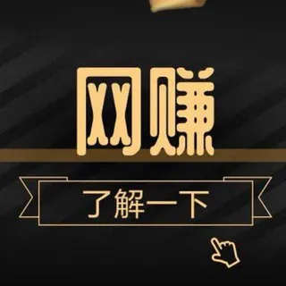 京东E卡-沃尔玛充值卡-代收口令