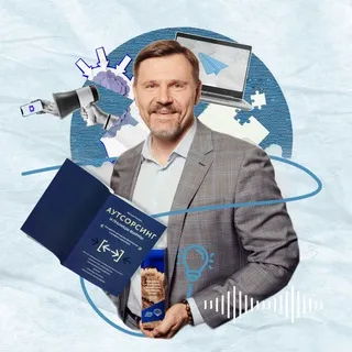 Стапран Дмитрий о разумном управлении