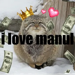 манульник