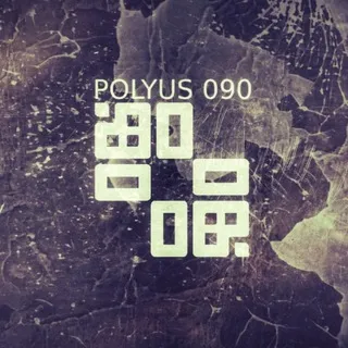 POLYUS 090