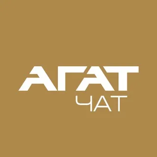 Часы Агат (ответы на комментарии)