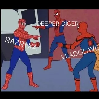 Все это диджеи