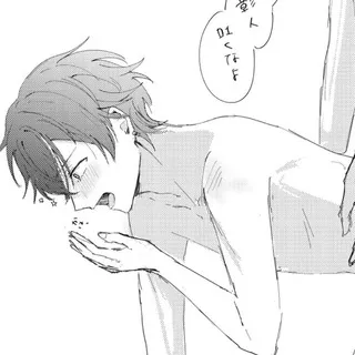 NSFW | Daily Akito