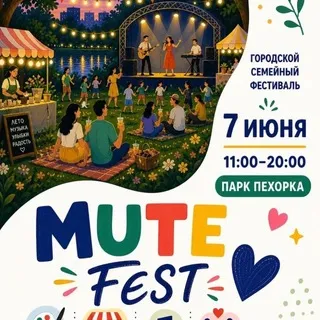 Mute fest