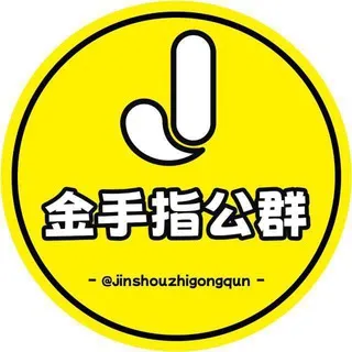 公群G317 需押100000U 江南-收bc菲律宾数据/bc巴西数据 接菲律宾bc流量 巴西b c流量