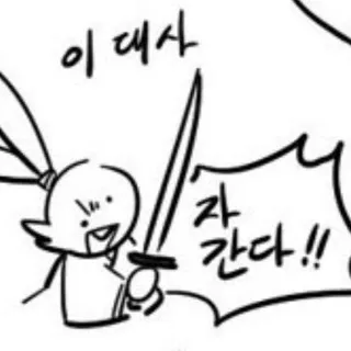 BunBun's Dream