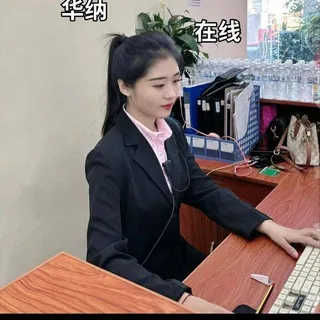 黑资换U 黑资洗白 黑资销赃 黑资汇率 博彩