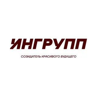 ИНГРУПП
