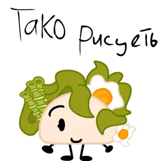 Такоша тварьит