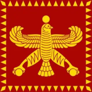 گارد جاویدان {ایران} ایردارپ