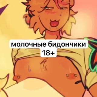 нюдсы леонарда