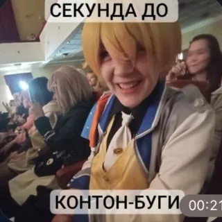 в гостях у барона