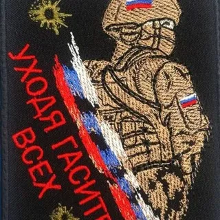 ❤️🇷🇺ZOVодила🇷🇺❤️