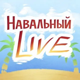 УРОД LIVE
