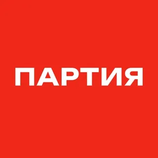 Партия. Шахматный клуб