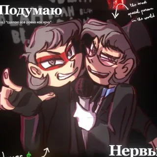 🎭 𝘚𝘢𝘯𝘦𝘴𝘰