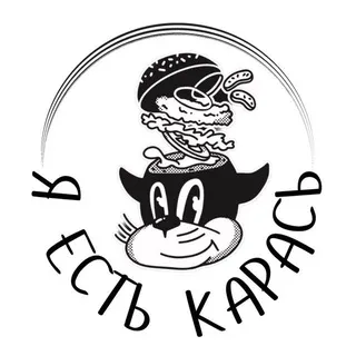 Карасиный Chat 1.2🤝🍺