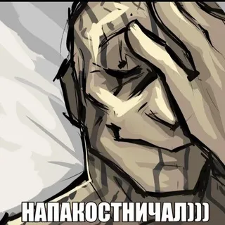 Вергилий Хороший Паренёк