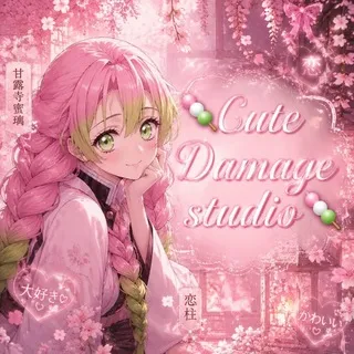 🍡𝐶𝑢𝑡𝑒 𝐷𝑎𝑚𝑎𝑔𝑒 𝑠𝑡𝑢𝑑𝑖𝑜🍡
