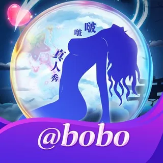 BOBO啵啵真人秀（新版）