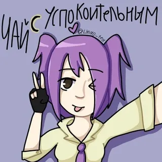 Чай с успокоительными