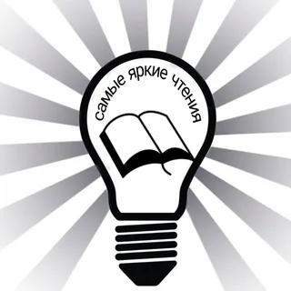 Лампочки💡