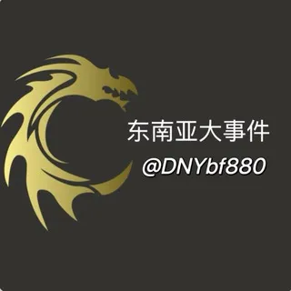 东南亚大事件/缅甸柬埔寨新闻/悬赏曝光（9999.COM独家赞助）