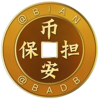 公群006 最高价闲鱼代发月入上万 押金838u