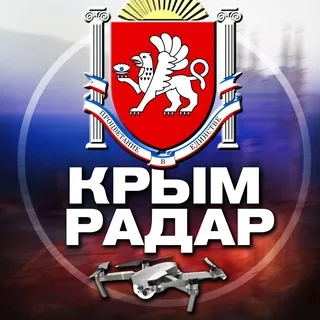Радар Крым