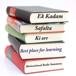 Ek Kadam Safalta Ki Orr