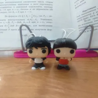 Щп Яо, очень оригинальное название
