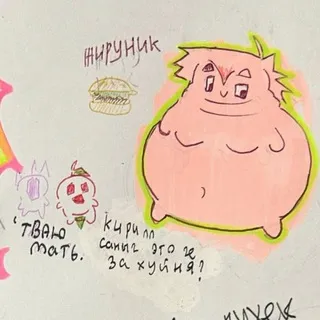 Щп милкшуки🍌