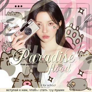 ˒ ִׄ ˖ 🍪 𝘱𑜅ɾ𑜅ɗִιׄsɐׂ ׄƒȴ𐐫𐐫ɗִ˖ ︦ ִ ‌ ִׁ ˓