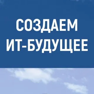 SSP SOFT - создаем ИТ-будущее вместе | ИТ-компания