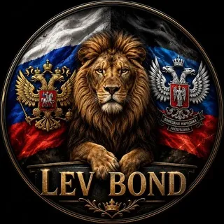 LEV BOND