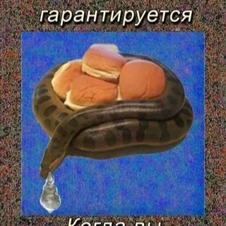 Бесконечное самоудовлетворение