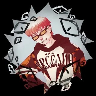 Ленивый Архангел |🪽 ⁴ᶜ-ᴮ