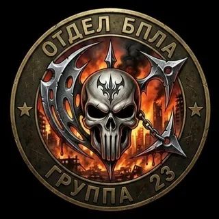 Group 23 БпЛА 🥷