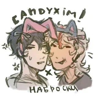 CANDYXIM || тгк