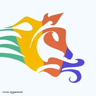 Голос Кочевников - official