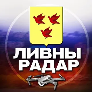 Радар Ливны