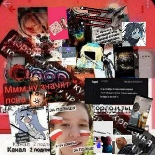 щп ЛАРПАШТКА без мамное существо 💬 У тебя новое анонимное сообщение! мне и моему аналу завтра уже не жить. Буду на коленях изв