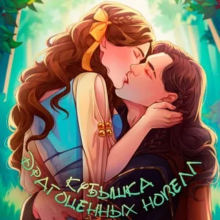 Кубышка драгоценных новелл