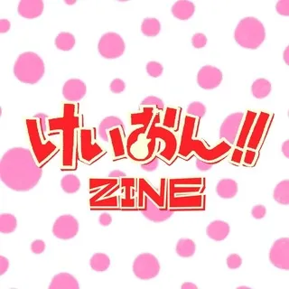 K-ON!! zine ♪
