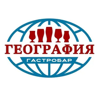 ГЕОГРАФИЯ